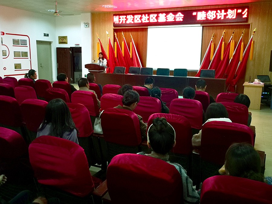 石坑社區(qū)宣講-900.jpg